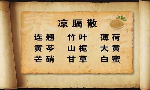 凉到了吃什么药（凉着了吃什么管用）-图2