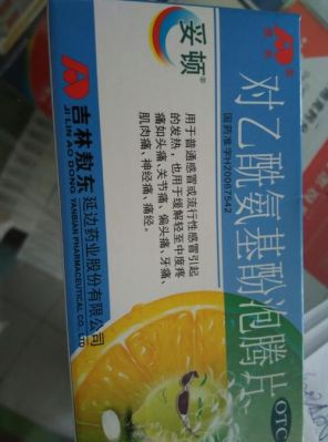 凉到了吃什么药（凉着了吃什么管用）-图3