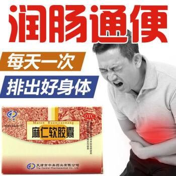 JR是什么药（jr是什么药品）-图2