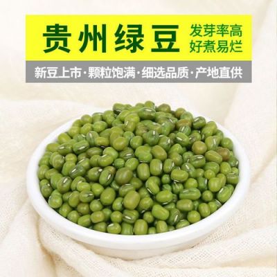 绿豆打什么药（绿豆结什么药）-图2