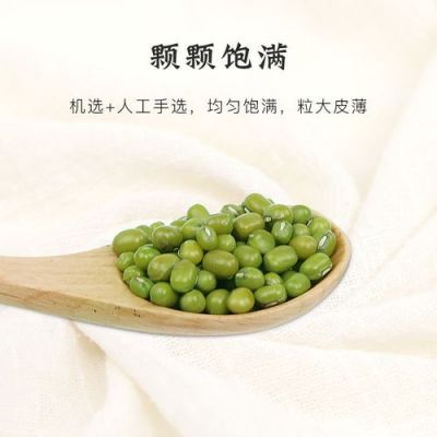 绿豆打什么药（绿豆结什么药）-图3