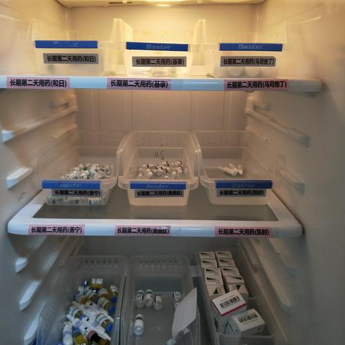 什么药的放冰箱（什么药放冰箱里）
