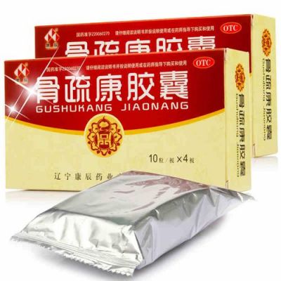 骨膜硬化吃什么药（骨头硬化特效药）-图3