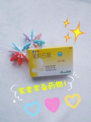 儿童拉肚子常备药什么药好（儿童拉肚孑用什么药）-图2