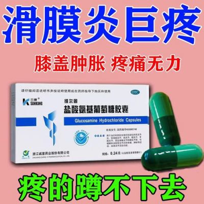 腿积液吃什么药（腿有点积液吃点什么药）-图2