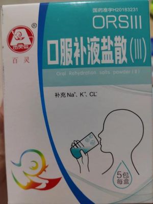 小儿呕吐发烧吃什么药（小儿呕吐发烧用什么药）-图2