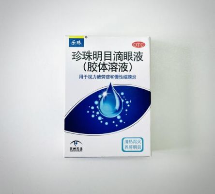 羊眼睛流泪用什么药（羊眼睛流泪用什么药治疗）-图3