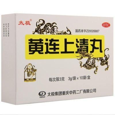 上焦热吃什么药（上焦火热的症状）-图3