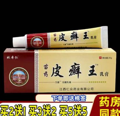 手被足了用什么药（手被足着了怎么办）-图3