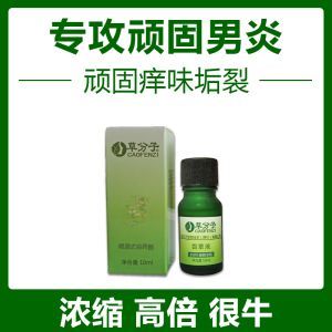 包含阴茎破了用什么药消炎药的词条-图3