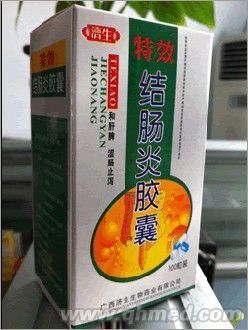 做完胃息肉吃什么药消炎药（做完胃息肉用吃什么消炎药吗）-图1