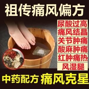 脚面肿抹什么药（脚面肿用什么药泡脚最快）