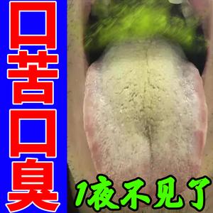 舌苔黄嘴苦吃什么药（舌苔黄嘴苦吃什么药管用）-图2