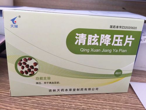 脾虚清阳不升吃什么药（脾阳虚清阳不升浊阴不降）-图3