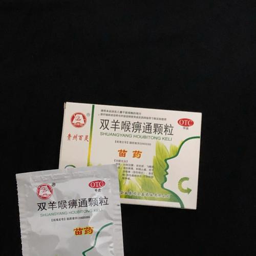 大颗药丸是什么药（大颗粒药丸如何吞咽）