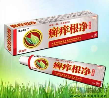 根部瘙痒用什么药（根部瘙痒用什么药膏最有效）