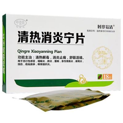 皮肤烧伤用什么消炎药（烧伤皮肤发炎吃什么消炎药）