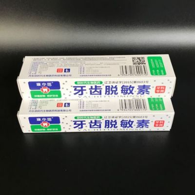 什么药能治牙过敏（牙过敏用药）-图3