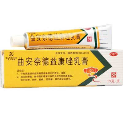 脚糜烂用什么药（脚糜烂用什么药膏最好）-图3