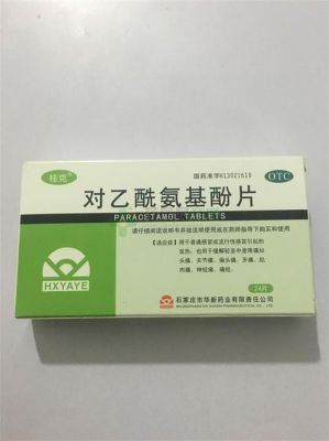 孕妇发烧使用什么药（孕妇发烧使用什么药好）