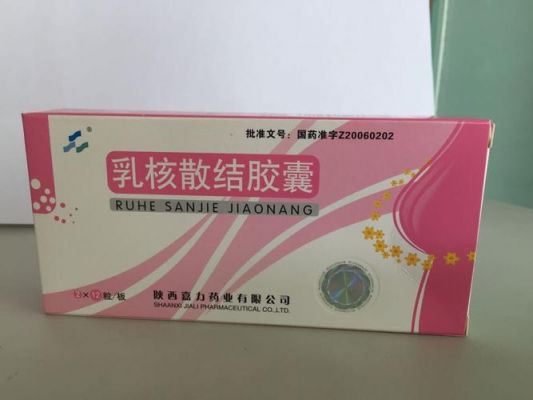 乳结核吃什么药（乳腺结核要吃多久抗结核的药）