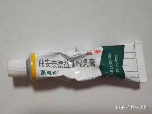 湿疹流黄水怎么办涂什么药（湿疹流黄水用什么药）-图3