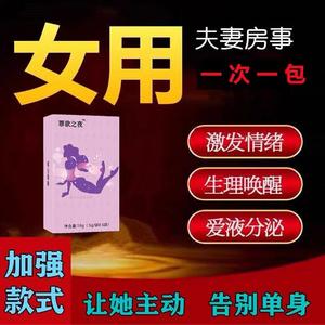 什么药可以女性性情（什么药可以女性性情变淡）-图2