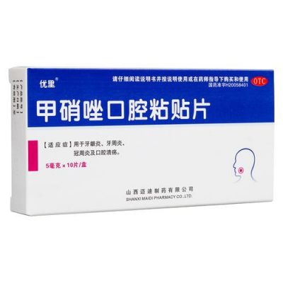 牙周炎用什么药好（牙周炎用什么药好用）-图3