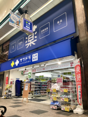 什么是日本药妆店（日本药妆店是什么意思）
