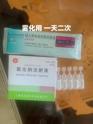 鼻咽部有痰用什么药（鼻咽部有痰用什么药最好）-图1