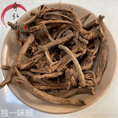 独根是什么药（独根子药材图片）