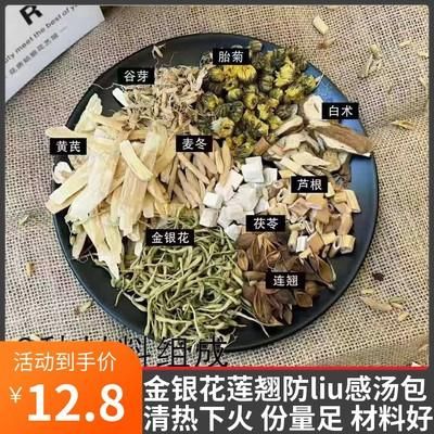 清热退火什么药（清火退热的食物）