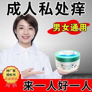 大人腋窝淹了用什么药（大人腋窝下淹着了发红怎么办?）