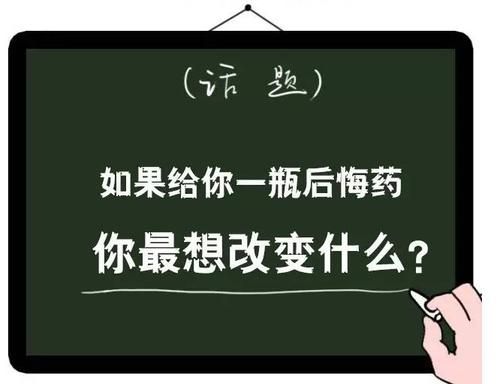 药用了什么修辞（可以把药比作什么）