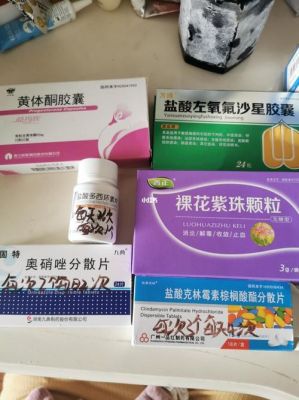 宫腔镜手术吃什么药（宫腔镜手术吃什么药恢复的快）-图1