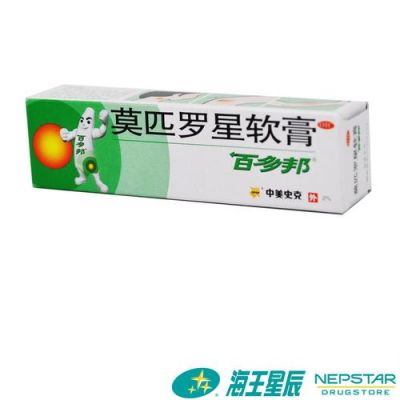 星什么消炎药（啥消炎药效果最好）