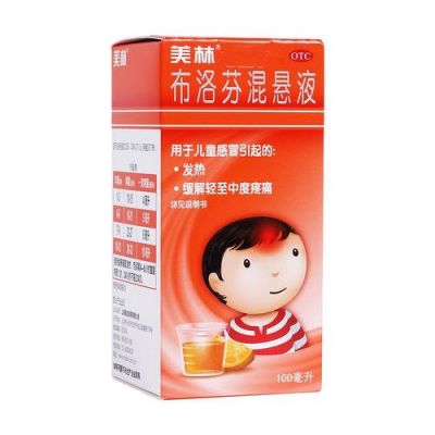 小孩牙疼吃什么药好使（小孩牙疼吃什么药好使一点）