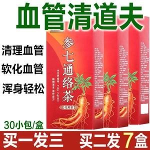 血液垃圾用什么药（血液垃圾怎么调理最好）-图1