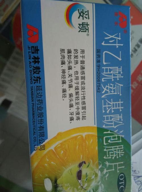 积食发烧了吃什么药（积食发烧吃什么药排便快）