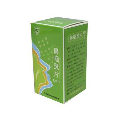 鼻癌放疗用什么药（鼻癌放疗后吃什么恢复的快）-图2