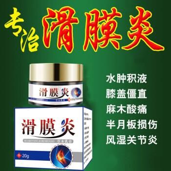 膝盖积水用什么药（膝盖积水用什么药物）-图3