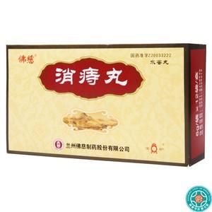 脱肛痛用什么药（脱肛疼痛难忍）