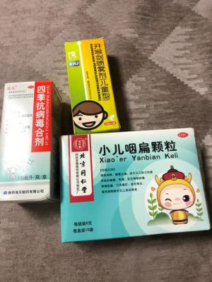 小孩扁桃体炎吃什么药（小孩扁桃体炎吃什么药效果最好的图片）-图2