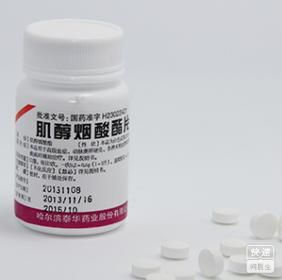 肌肉炎症用什么药（治疗肌肉炎症的特效药）-图2