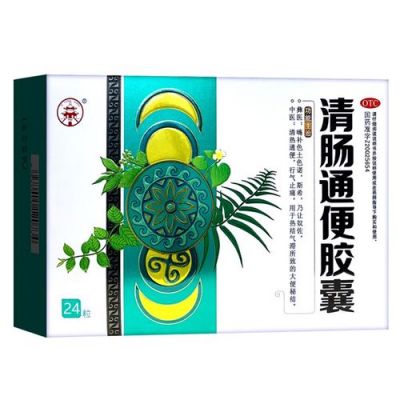 肠胃湿热便秘吃什么药（肠胃湿热便秘吃什么药好）