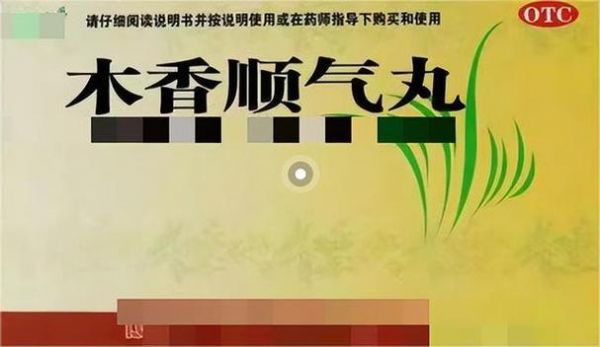 苔腻吃什么药（苔厚腻是什么意思）-图1