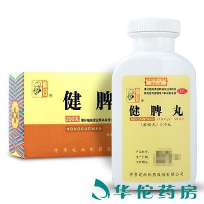 湿热脾虚用什么药（湿热脾虚用什么中成药）-图3