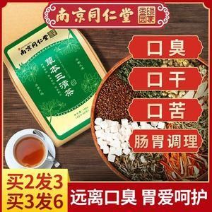 胃湿热吃什么药好呢（胃湿热吃什么食物调理）