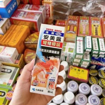 去香港买什么药比较好（去香港买点什么药品补品）-图2