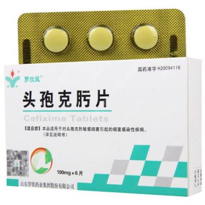 浓球菌用什么药（浓球菌用什么药效果好）-图1